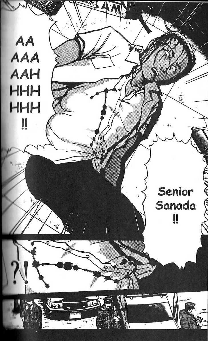 The New Kindaichi Detective Files Chapter 2.2 page 15 - Vol.02 Chapter 2 : The Forbidden Film