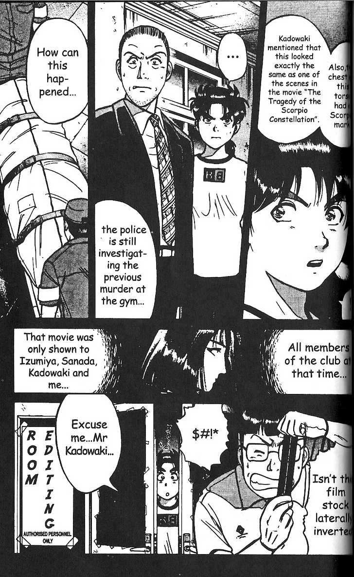 The New Kindaichi Detective Files Chapter 2.2 page 16 - Vol.02 Chapter 2 : The Forbidden Film
