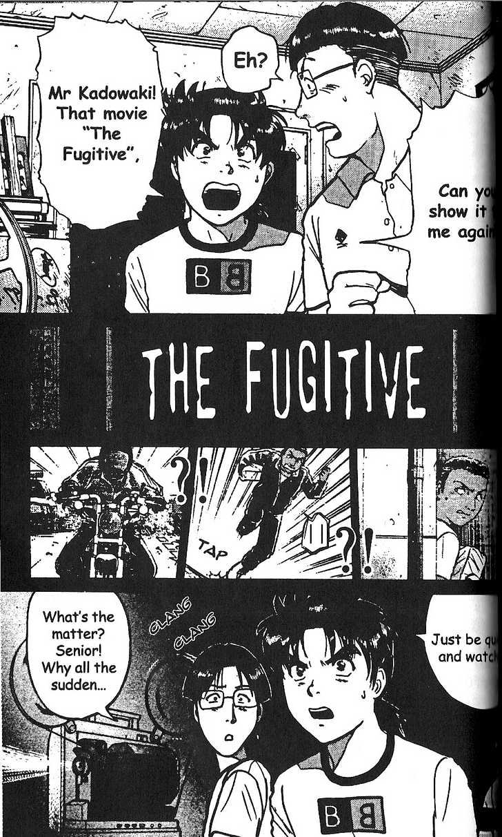 The New Kindaichi Detective Files Chapter 2.2 page 18 - Vol.02 Chapter 2 : The Forbidden Film