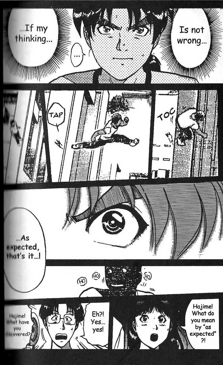 The New Kindaichi Detective Files Chapter 2.2 page 19 - Vol.02 Chapter 2 : The Forbidden Film