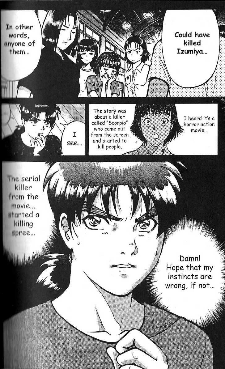 The New Kindaichi Detective Files Chapter 2.2 page 3 - Vol.02 Chapter 2 : The Forbidden Film