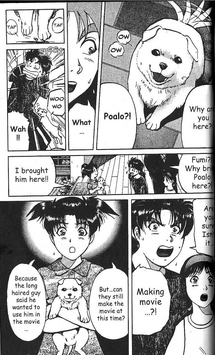 The New Kindaichi Detective Files Chapter 2.2 page 4 - Vol.02 Chapter 2 : The Forbidden Film