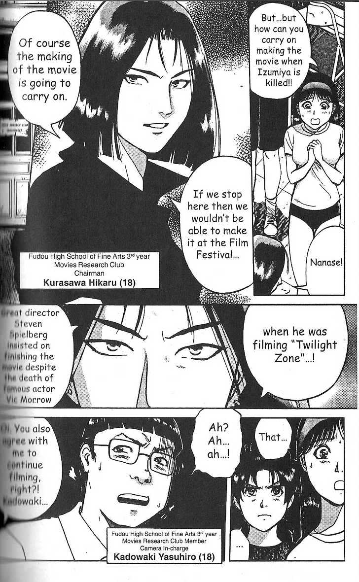 The New Kindaichi Detective Files Chapter 2.2 page 5 - Vol.02 Chapter 2 : The Forbidden Film