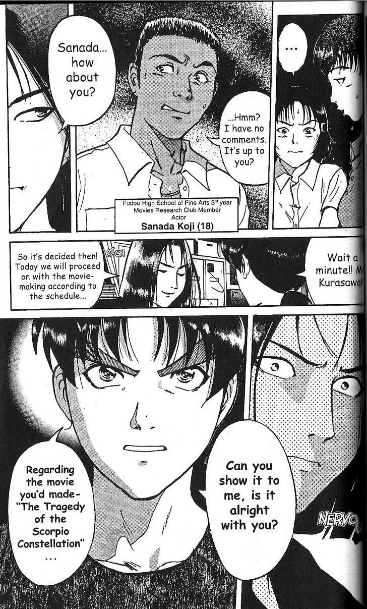 The New Kindaichi Detective Files Chapter 2.2 page 6 - Vol.02 Chapter 2 : The Forbidden Film