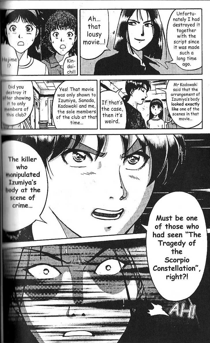 The New Kindaichi Detective Files Chapter 2.2 page 7 - Vol.02 Chapter 2 : The Forbidden Film