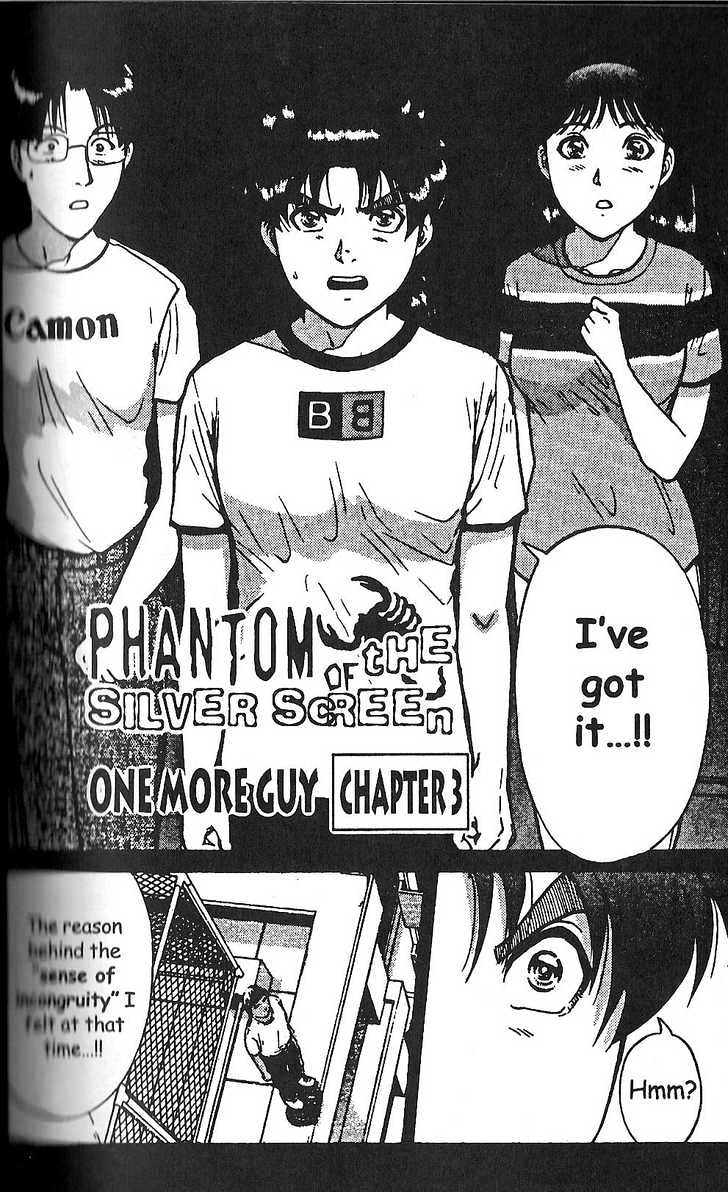The New Kindaichi Detective Files Chapter 2.3 page 1 - Vol.02 Chapter 3 : One More Guy