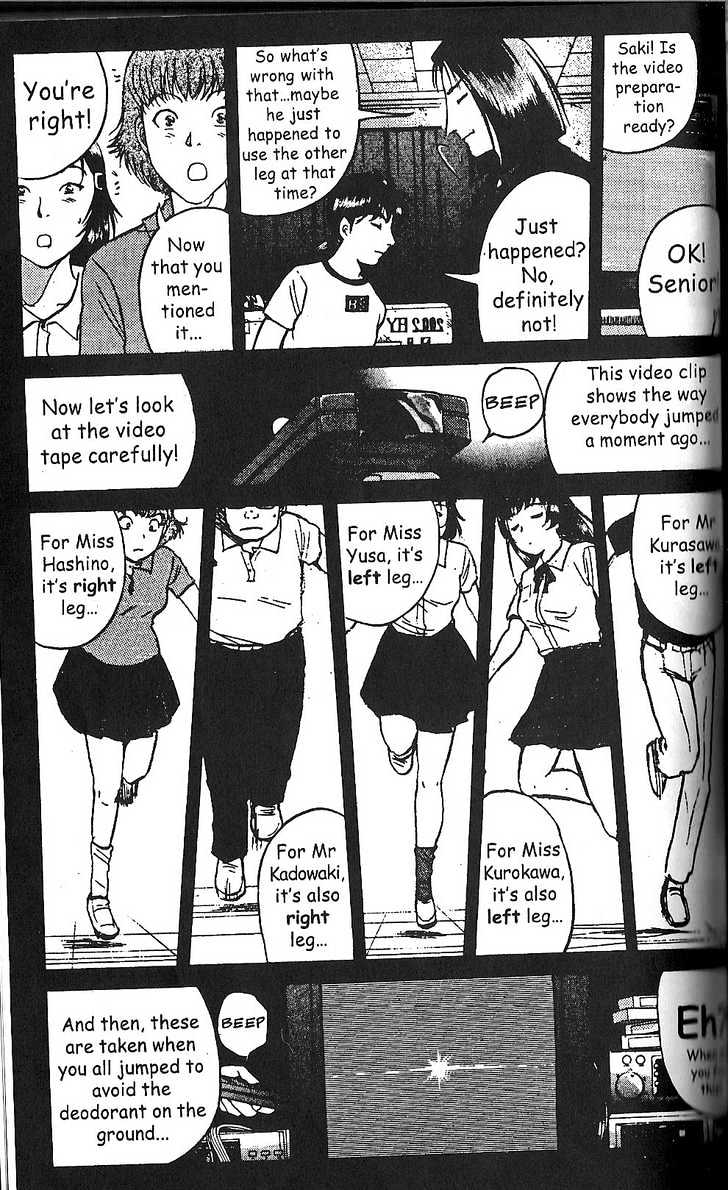 The New Kindaichi Detective Files Chapter 2.3 page 12 - Vol.02 Chapter 3 : One More Guy