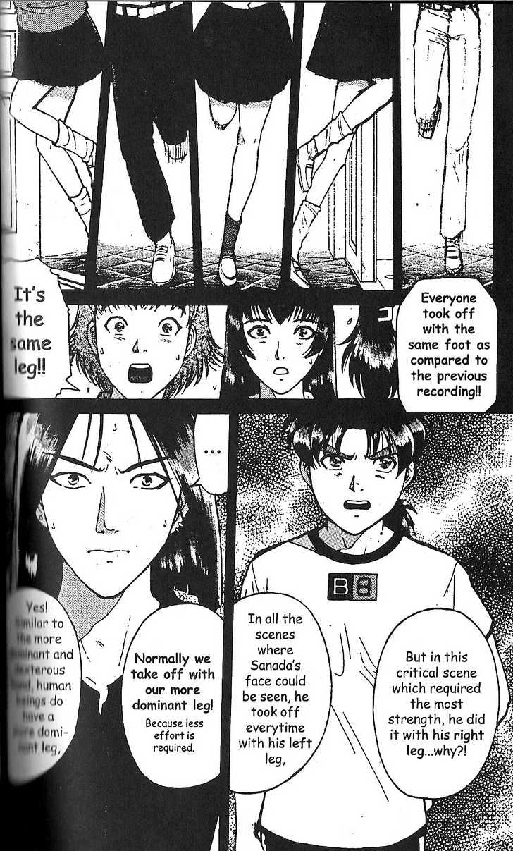 The New Kindaichi Detective Files Chapter 2.3 page 13 - Vol.02 Chapter 3 : One More Guy