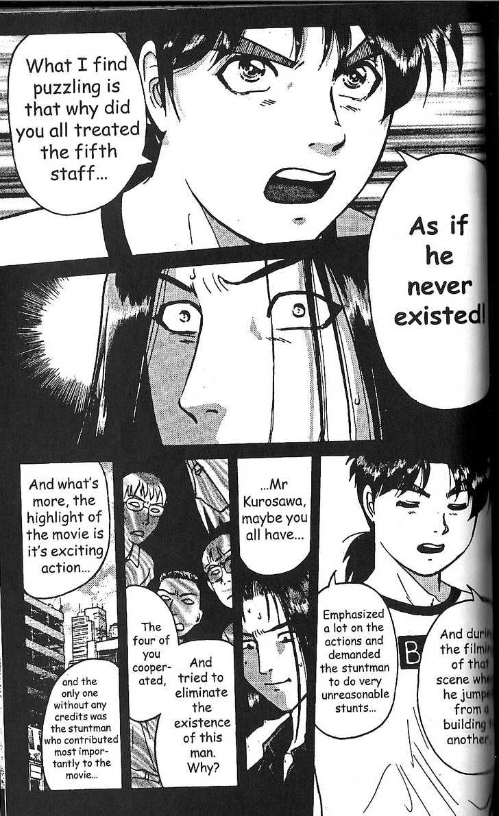 The New Kindaichi Detective Files Chapter 2.3 page 16 - Vol.02 Chapter 3 : One More Guy