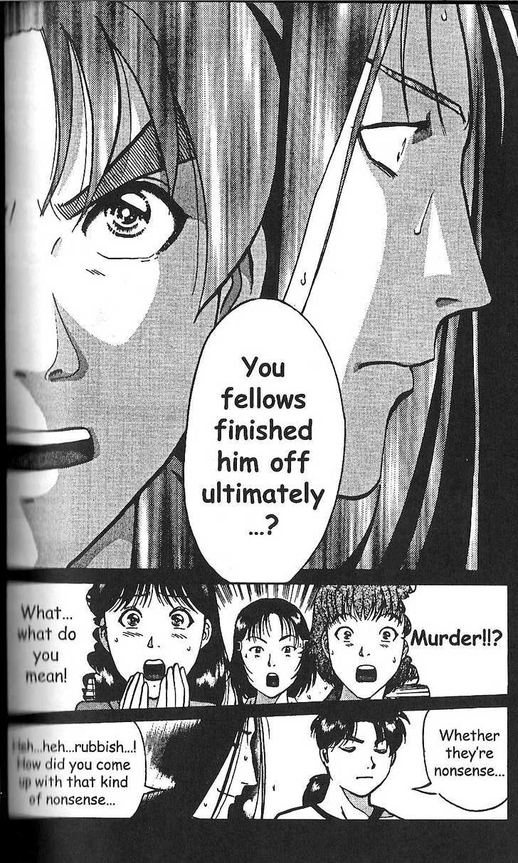 The New Kindaichi Detective Files Chapter 2.3 page 17 - Vol.02 Chapter 3 : One More Guy