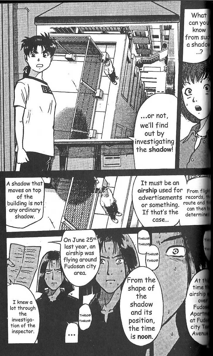 The New Kindaichi Detective Files Chapter 2.3 page 18 - Vol.02 Chapter 3 : One More Guy