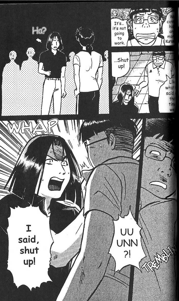 The New Kindaichi Detective Files Chapter 2.3 page 20 - Vol.02 Chapter 3 : One More Guy