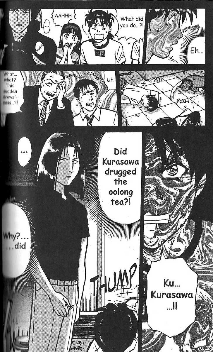 The New Kindaichi Detective Files Chapter 2.3 page 21 - Vol.02 Chapter 3 : One More Guy