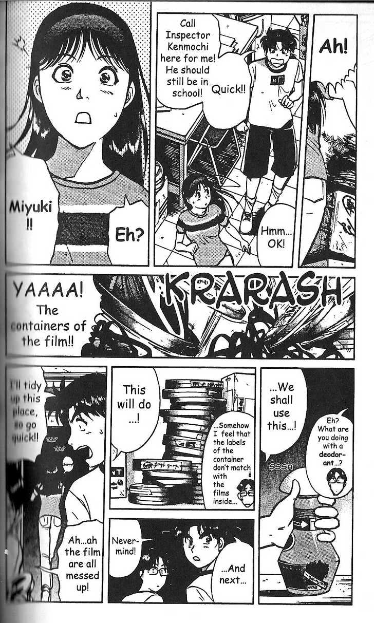 The New Kindaichi Detective Files Chapter 2.3 page 3 - Vol.02 Chapter 3 : One More Guy