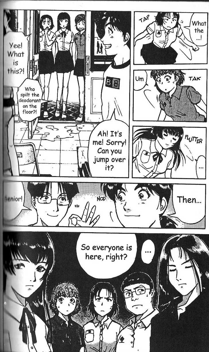 The New Kindaichi Detective Files Chapter 2.3 page 5 - Vol.02 Chapter 3 : One More Guy