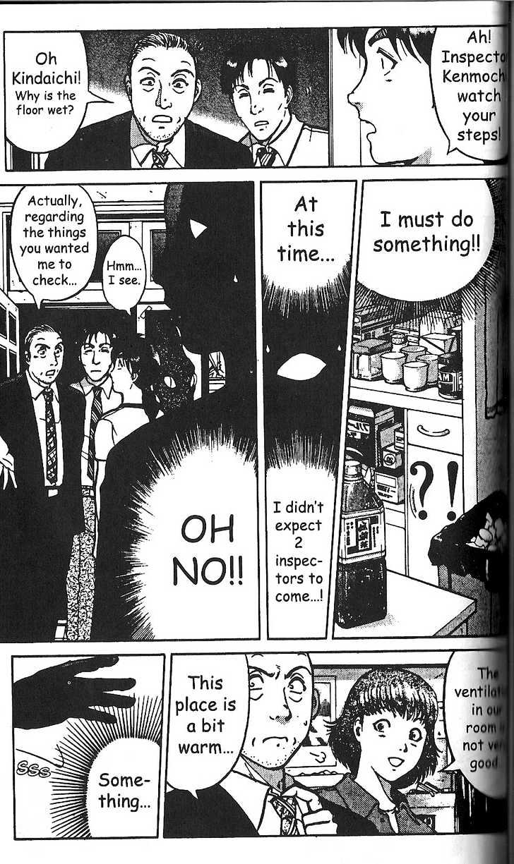 The New Kindaichi Detective Files Chapter 2.3 page 6 - Vol.02 Chapter 3 : One More Guy