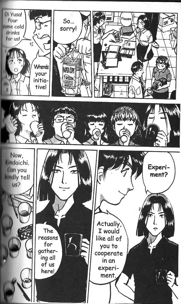 The New Kindaichi Detective Files Chapter 2.3 page 7 - Vol.02 Chapter 3 : One More Guy