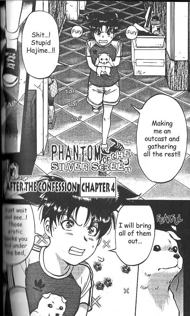 The New Kindaichi Detective Files Chapter 2.4 page 1 - Vol.02 Chapter 4 : After The Confession