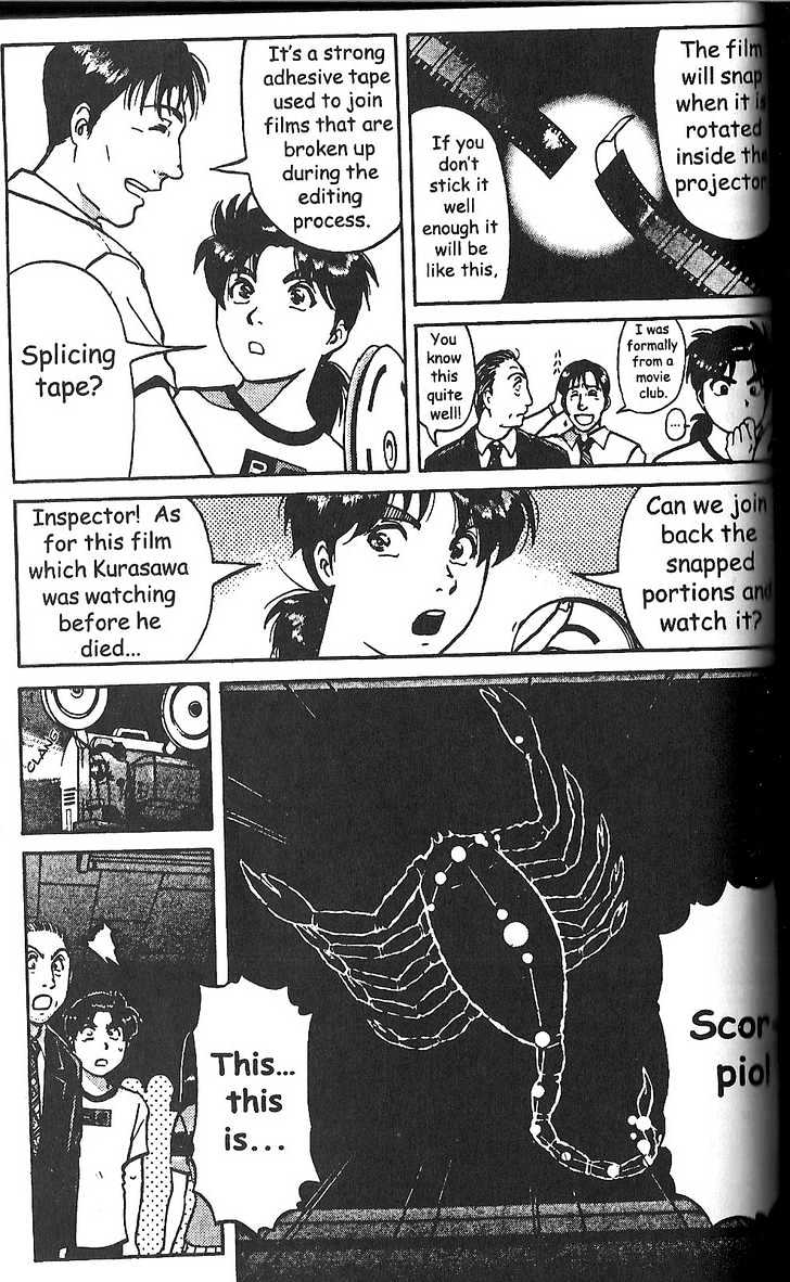 The New Kindaichi Detective Files Chapter 2.4 page 10 - Vol.02 Chapter 4 : After The Confession