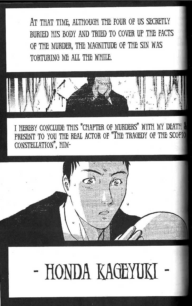 The New Kindaichi Detective Files Chapter 2.4 page 12 - Vol.02 Chapter 4 : After The Confession