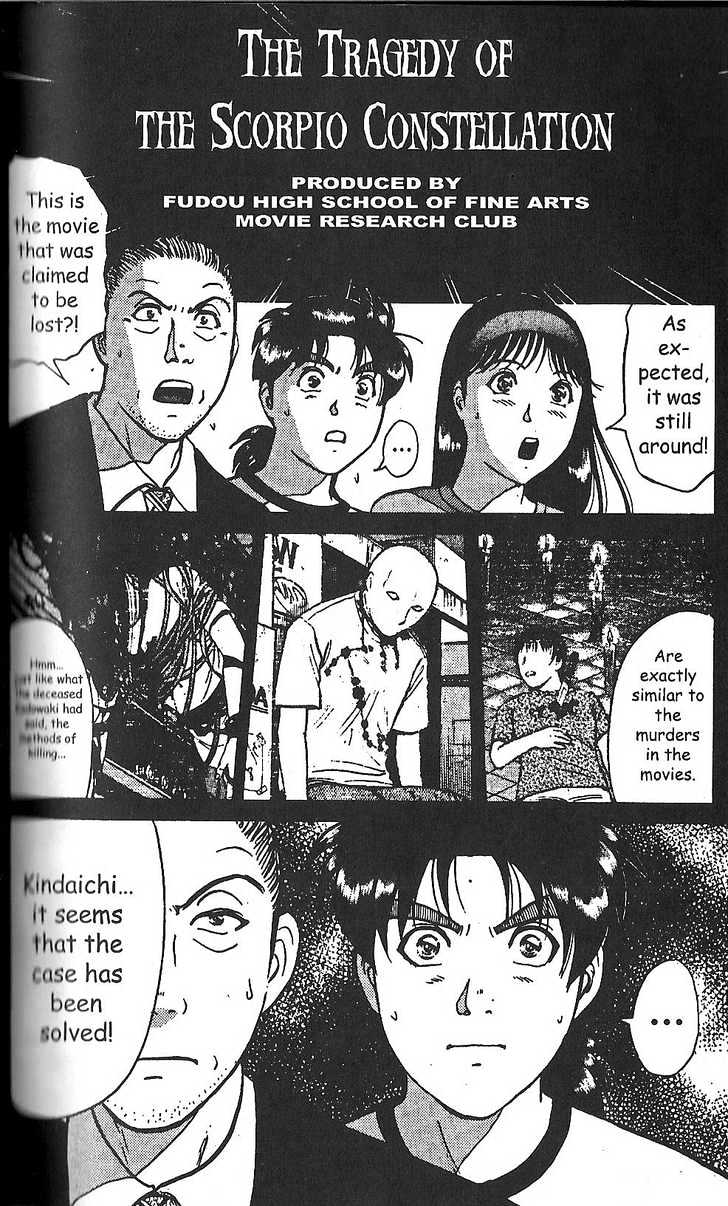 The New Kindaichi Detective Files Chapter 2.4 page 13 - Vol.02 Chapter 4 : After The Confession