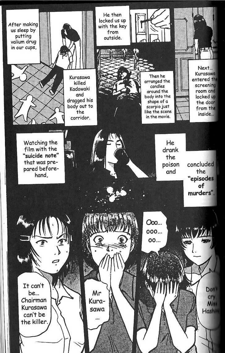 The New Kindaichi Detective Files Chapter 2.4 page 14 - Vol.02 Chapter 4 : After The Confession