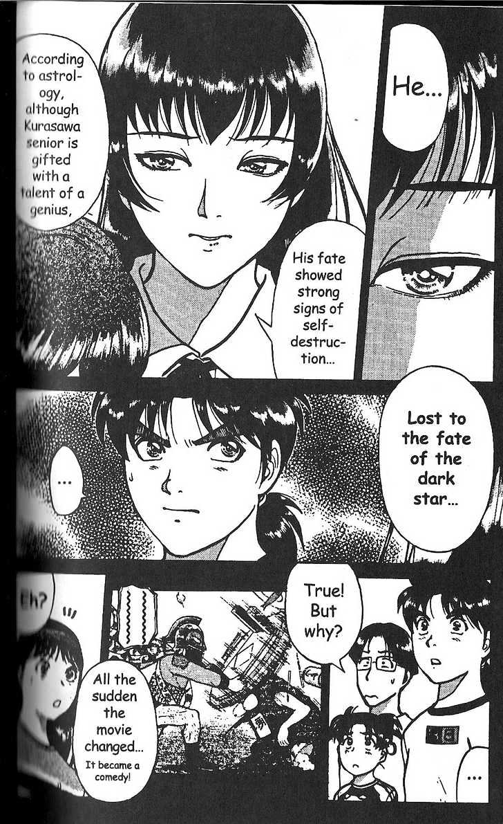 The New Kindaichi Detective Files Chapter 2.4 page 15 - Vol.02 Chapter 4 : After The Confession