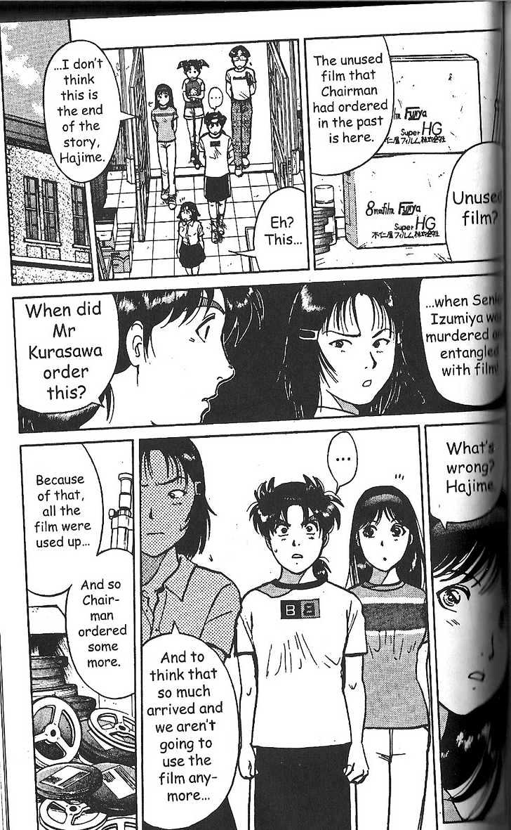 The New Kindaichi Detective Files Chapter 2.4 page 16 - Vol.02 Chapter 4 : After The Confession