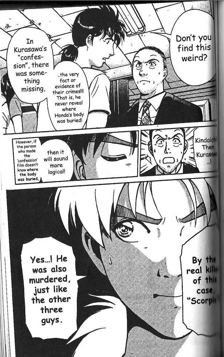 The New Kindaichi Detective Files Chapter 2.4 page 18 - Vol.02 Chapter 4 : After The Confession