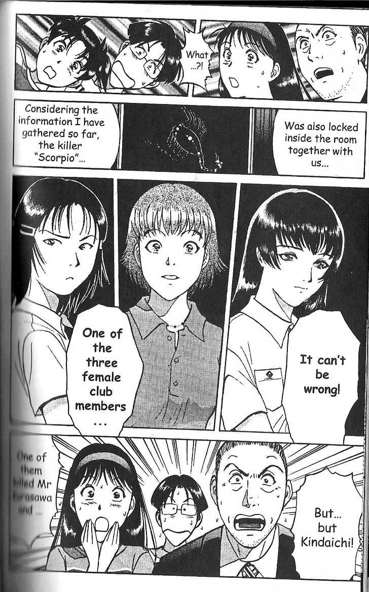 The New Kindaichi Detective Files Chapter 2.4 page 19 - Vol.02 Chapter 4 : After The Confession
