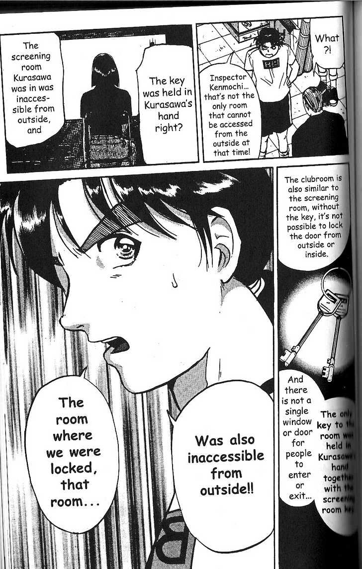 The New Kindaichi Detective Files Chapter 2.4 page 20 - Vol.02 Chapter 4 : After The Confession