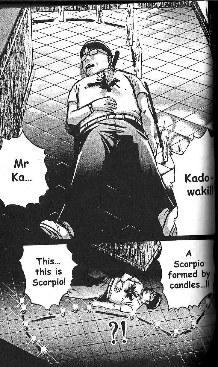 The New Kindaichi Detective Files Chapter 2.4 page 4 - Vol.02 Chapter 4 : After The Confession