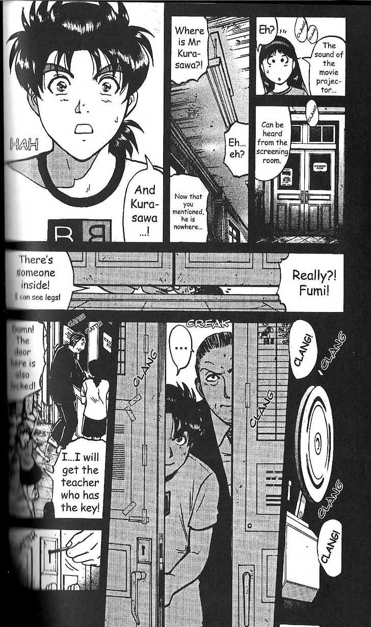 The New Kindaichi Detective Files Chapter 2.4 page 5 - Vol.02 Chapter 4 : After The Confession