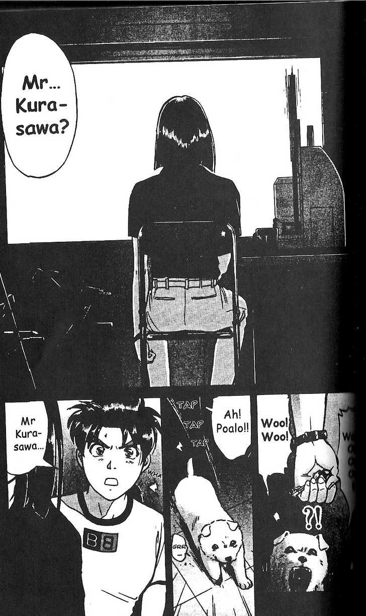 The New Kindaichi Detective Files Chapter 2.4 page 6 - Vol.02 Chapter 4 : After The Confession