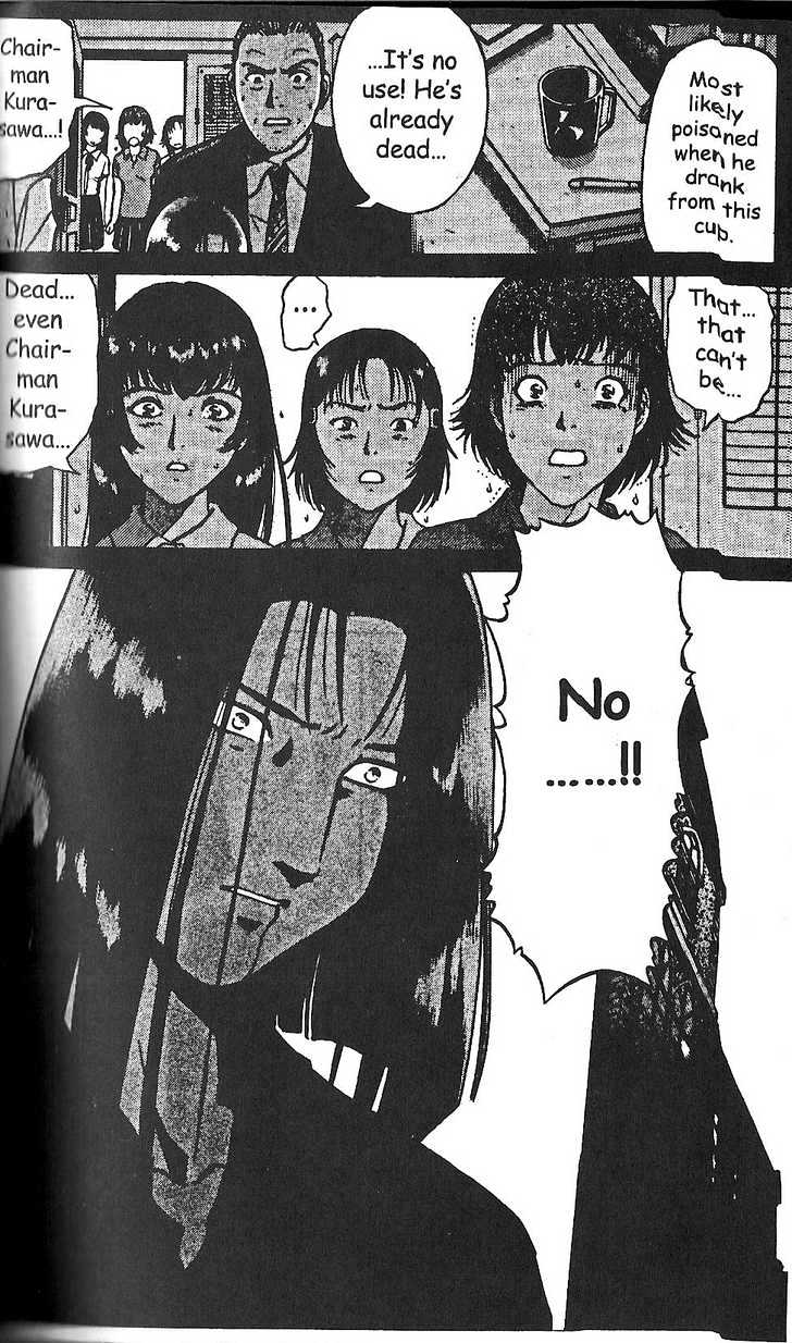 The New Kindaichi Detective Files Chapter 2.4 page 7 - Vol.02 Chapter 4 : After The Confession