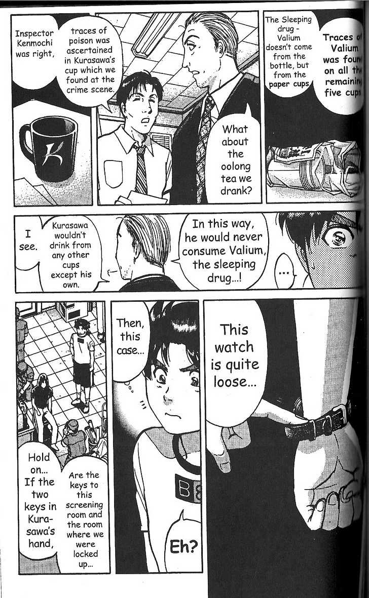 The New Kindaichi Detective Files Chapter 2.4 page 8 - Vol.02 Chapter 4 : After The Confession