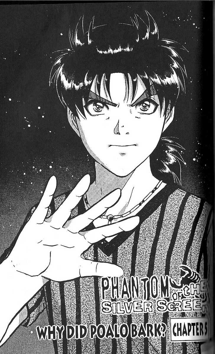 The New Kindaichi Detective Files Chapter 2.5 page 1 - Vol.02 Chapter 5 : Why Did Poalo Bark?