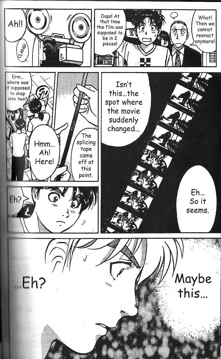 The New Kindaichi Detective Files Chapter 2.5 page 12 - Vol.02 Chapter 5 : Why Did Poalo Bark?