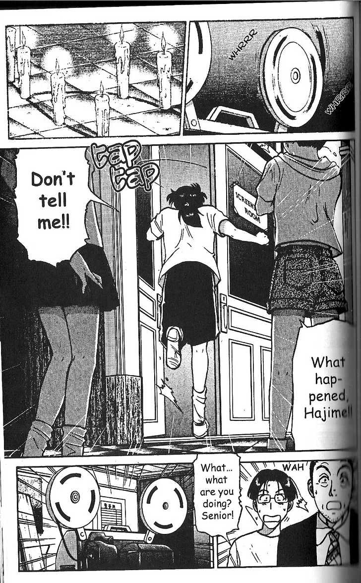 The New Kindaichi Detective Files Chapter 2.5 page 15 - Vol.02 Chapter 5 : Why Did Poalo Bark?