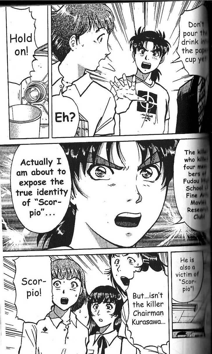 The New Kindaichi Detective Files Chapter 2.5 page 19 - Vol.02 Chapter 5 : Why Did Poalo Bark?