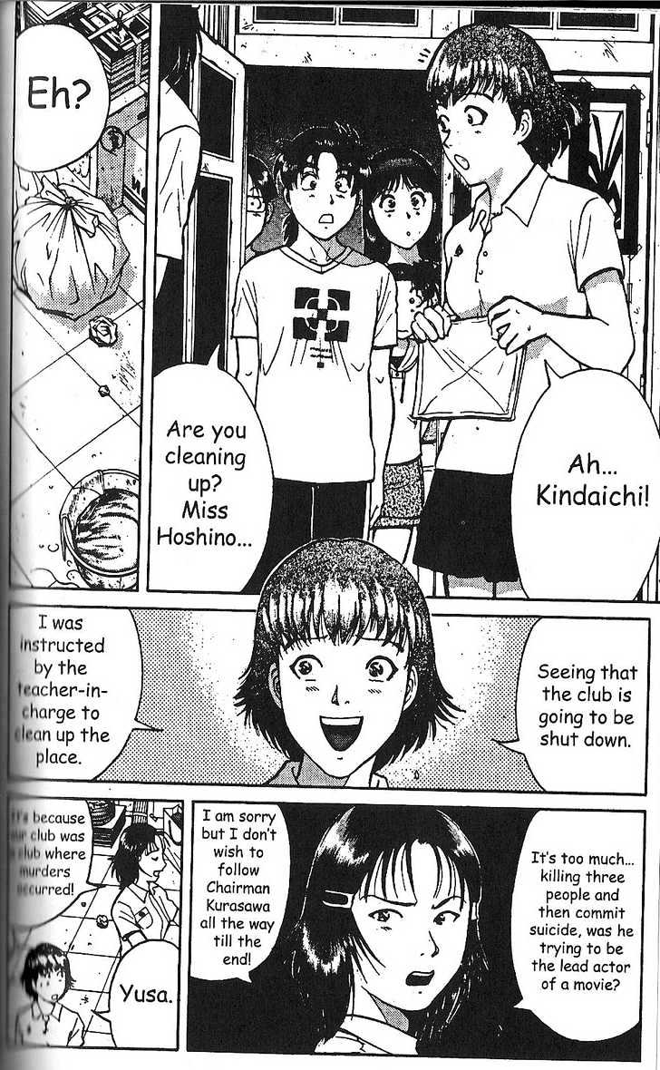 The New Kindaichi Detective Files Chapter 2.5 page 2 - Vol.02 Chapter 5 : Why Did Poalo Bark?