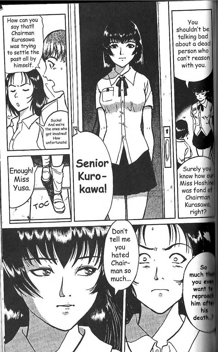 The New Kindaichi Detective Files Chapter 2.5 page 3 - Vol.02 Chapter 5 : Why Did Poalo Bark?