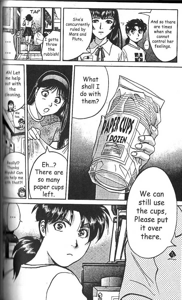 The New Kindaichi Detective Files Chapter 2.5 page 4 - Vol.02 Chapter 5 : Why Did Poalo Bark?