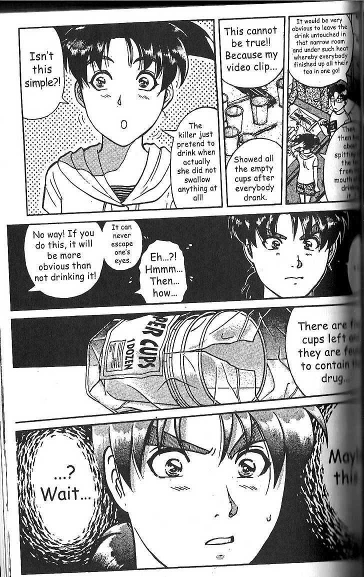 The New Kindaichi Detective Files Chapter 2.5 page 5 - Vol.02 Chapter 5 : Why Did Poalo Bark?