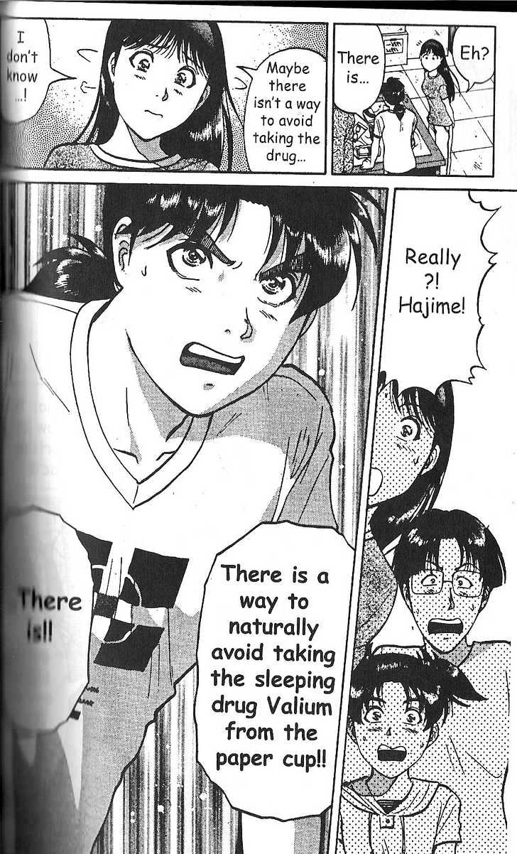 The New Kindaichi Detective Files Chapter 2.5 page 6 - Vol.02 Chapter 5 : Why Did Poalo Bark?