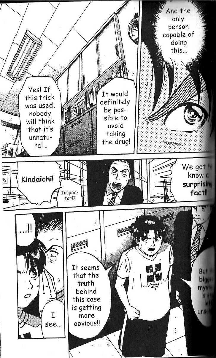 The New Kindaichi Detective Files Chapter 2.5 page 7 - Vol.02 Chapter 5 : Why Did Poalo Bark?
