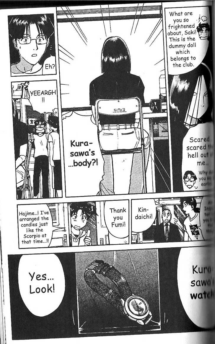 The New Kindaichi Detective Files Chapter 2.5 page 9 - Vol.02 Chapter 5 : Why Did Poalo Bark?