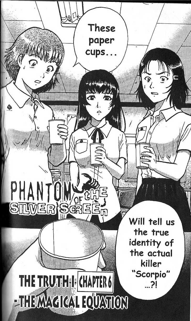 The New Kindaichi Detective Files Chapter 2.6 page 1 - Vol.02 Chapter 6 : Truth I - The Magical Equation