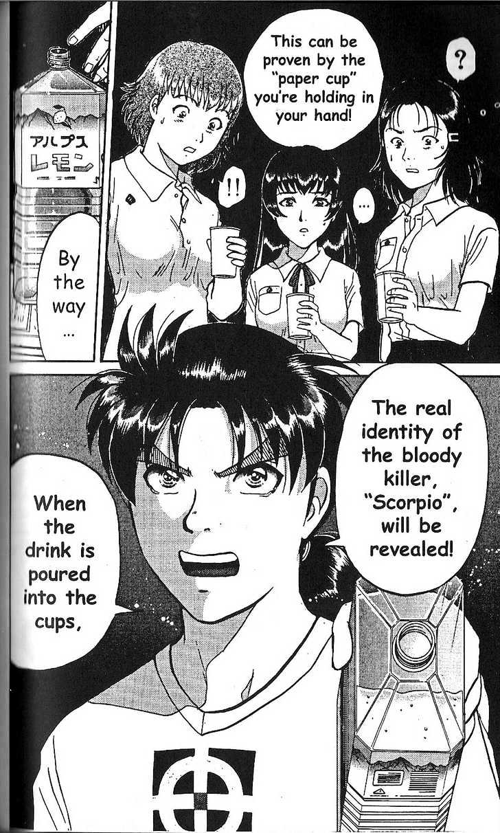 The New Kindaichi Detective Files Chapter 2.6 page 11 - Vol.02 Chapter 6 : Truth I - The Magical Equation