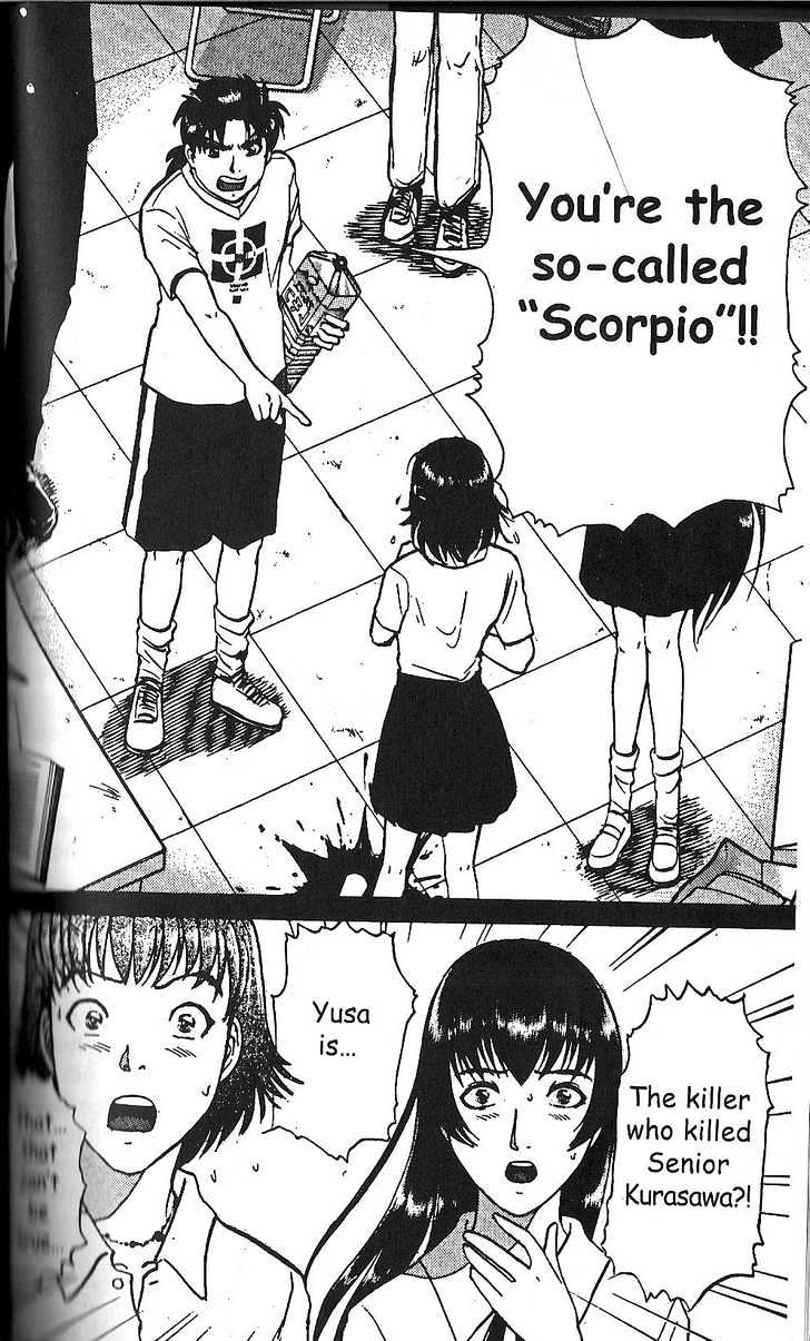 The New Kindaichi Detective Files Chapter 2.6 page 15 - Vol.02 Chapter 6 : Truth I - The Magical Equation